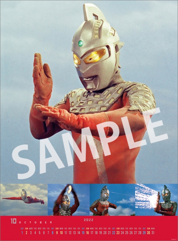 ウルトラセブン55周年 / 2023年カレンダー : ウルトラマン | HMV&BOOKS online - 23CL116