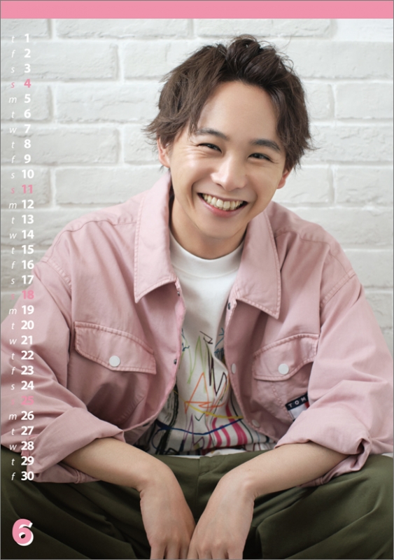須賀健太 / 2023卓上カレンダー : 須賀健太 | HMV&BOOKS online