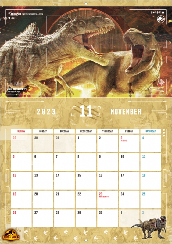 ジュラシック・ワールド 新たなる支配者 / 2023年カレンダー : ジュラシック・ワールド (シリーズ) | HMVu0026BOOKS online -  23CL365