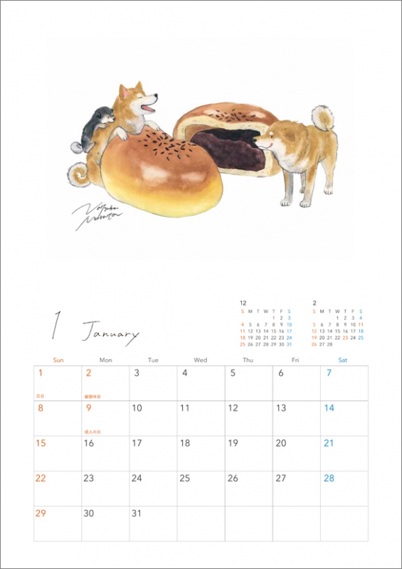 村田夏佳 しばいぬとパン / 2023年カレンダー : 村田夏佳 | HMV&BOOKS