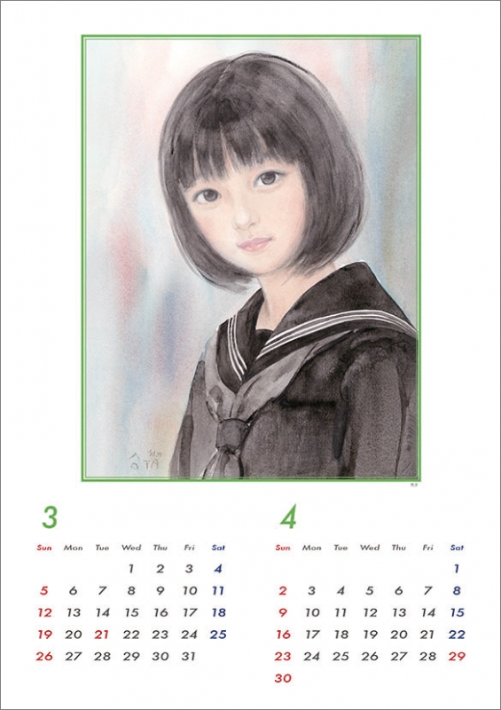 おおた慶文 [2025年カレンダー] おおた慶文 グッズ - Neowing
