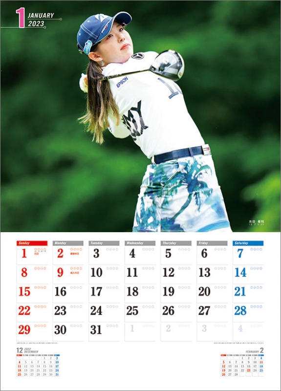 一番の 2023年女子プロゴルフカレンダー opri.sg
