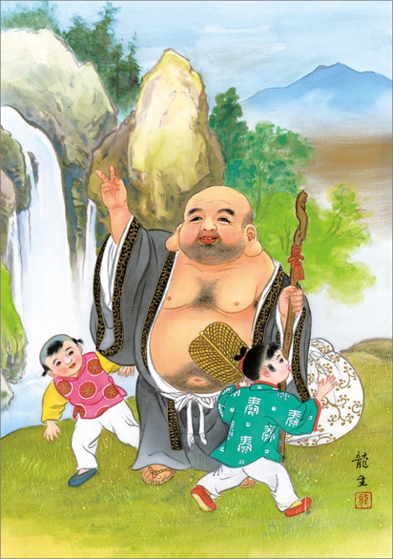 七福神（NK） / 2023年カレンダー : 2023年カレンダー | HMV&BOOKS
