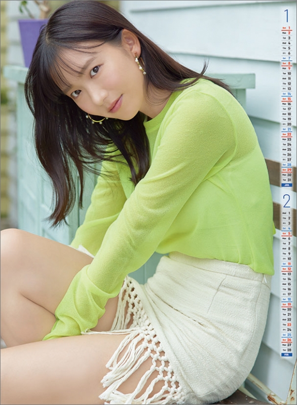 志田音々 / 2023年カレンダー : Nene Shida | HMV&BOOKS online : Online Shopping &  Information Site - 23CL220 [English Site]