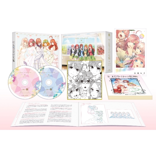 映画「五等分の花嫁」特装版Blu-ray : 五等分の花嫁 （アニメ