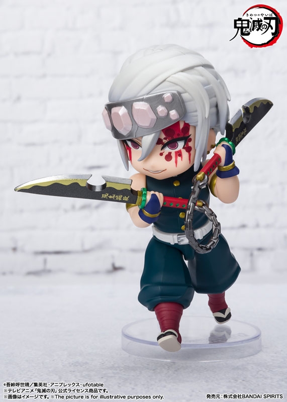 鬼滅の刃 Figuarts mini 宇髄天元 音の呼吸 : 鬼滅の刃