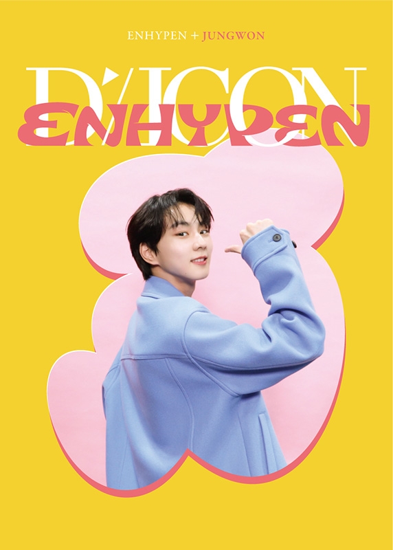 DICON D'FESTA MINI EDITION ENHYPEN JUNGWON《全額内金》 : ENHYPEN