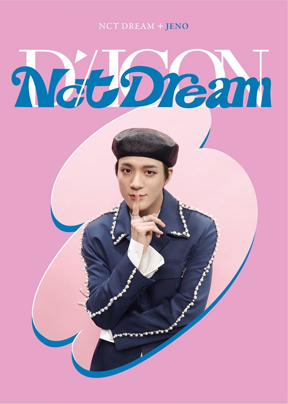 DICON D'FESTA MINI EDITION NCT DREAM JENO《全額内金》 : NCT DREAM