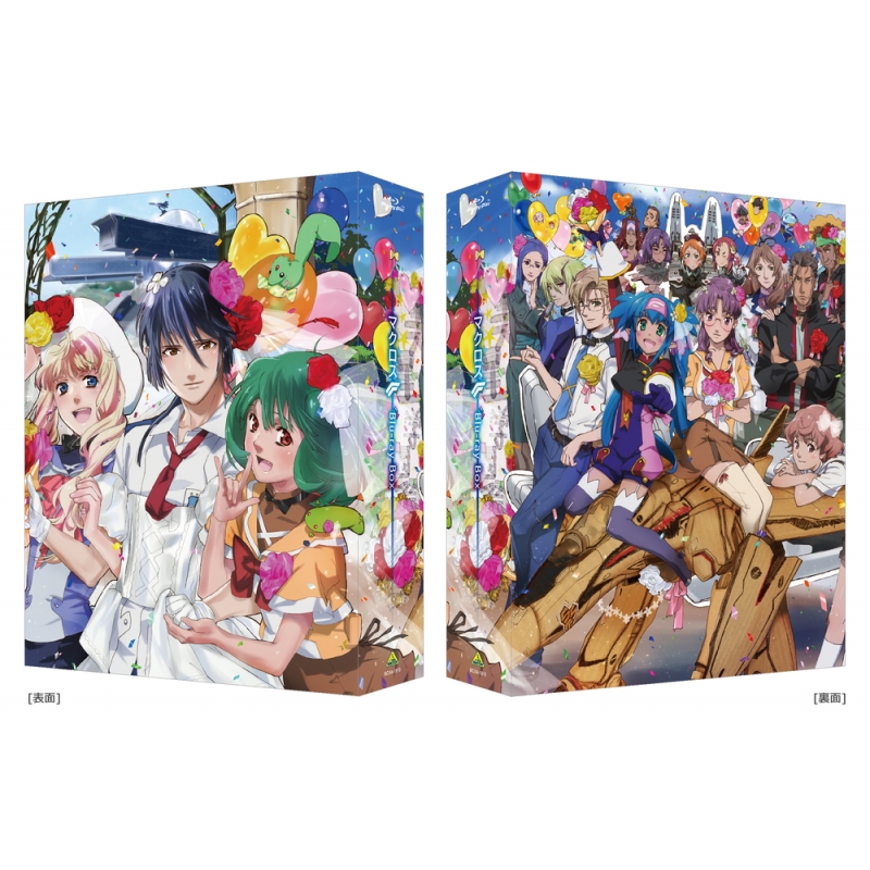 マクロスＦ（フロンティア） Blu-ray Box （特装限定版） : マクロス ...