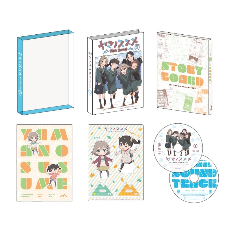 ヤマノススメ Next Summit 第1巻【Blu-ray】 : ヤマノススメ ...