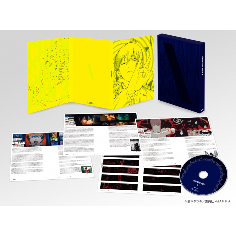 チェンソーマン Vol.3 Blu-ray : チェンソーマン | HMV&BOOKS online