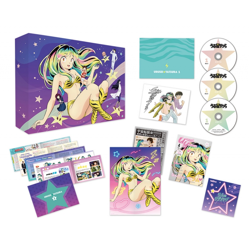 うる星やつら DVD BOX 1【完全生産限定版】 : うる星やつら