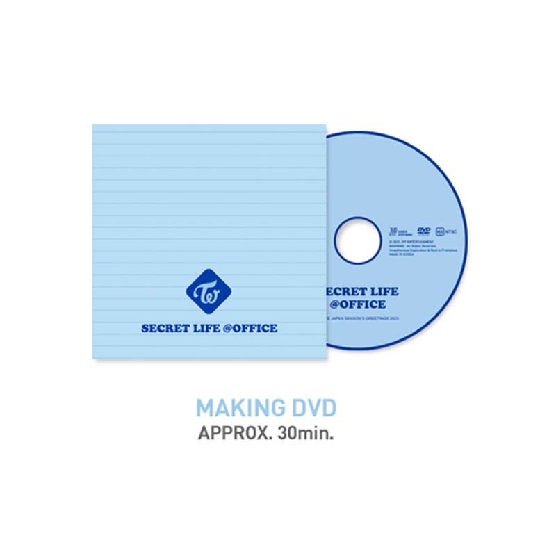 【未開封】TWICE 2023 シーグリ OFFICE & HOUSE セット 未開封】TWICE 2023 シーグリ OFFICE & HOUSE セット 未開封