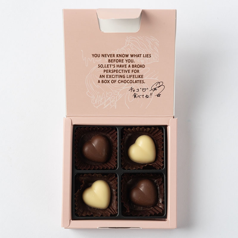 THE CHOCOLATE BOX チョコレート : 岩田剛典 | HMV&BOOKS online