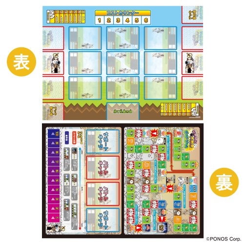 にゃんこ大戦争ボードゲーム | HMV&BOOKS online - おもちゃ