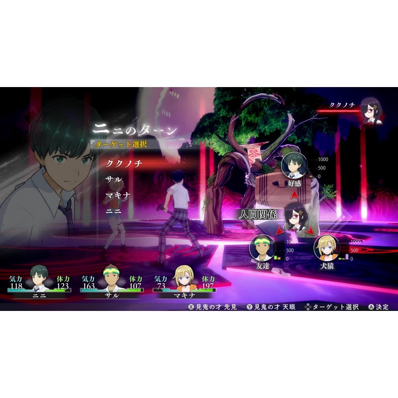 【未開封】LOOP8 ≪@Loppi・HMV限定セット特典のみ≫ LOOP8（ループエイト）」＠Loppi・HMV特装版 予約受付中！｜ローソン