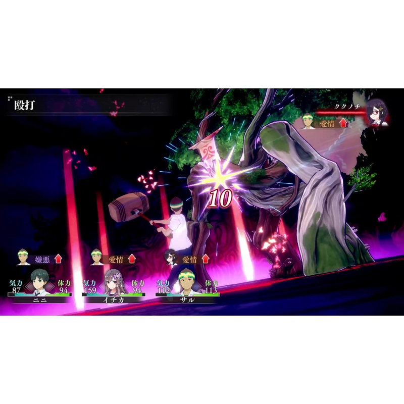 【未開封】LOOP8 ≪@Loppi・HMV限定セット特典のみ≫ Nintendo Switch】LOOP8（ループエイト）≪@Loppi・HMV限定
