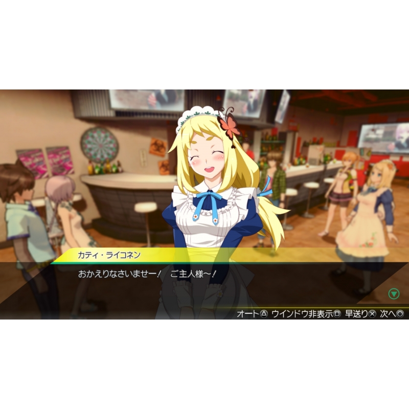 Amazon.co.jp: 【Switch】AKIBA'S TRIP2 ディレクターズカット
