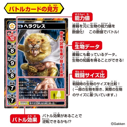 最強王図鑑 最強王バトルカードゲームDX | HMV&BOOKS online - おもちゃ