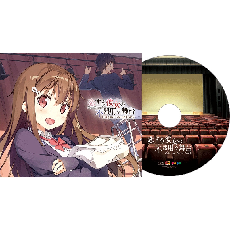 恋する彼女の不器用な舞台 完全生産限定版 : Game Soft (Playstation 4 