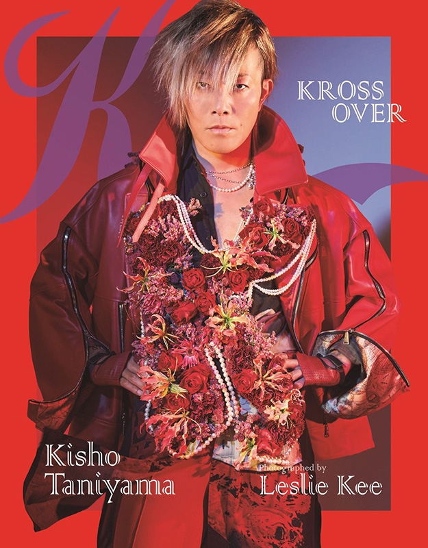 谷山紀章写真集 KROSS OVER［TOKYO NEWS MOOK］ : 谷山紀章