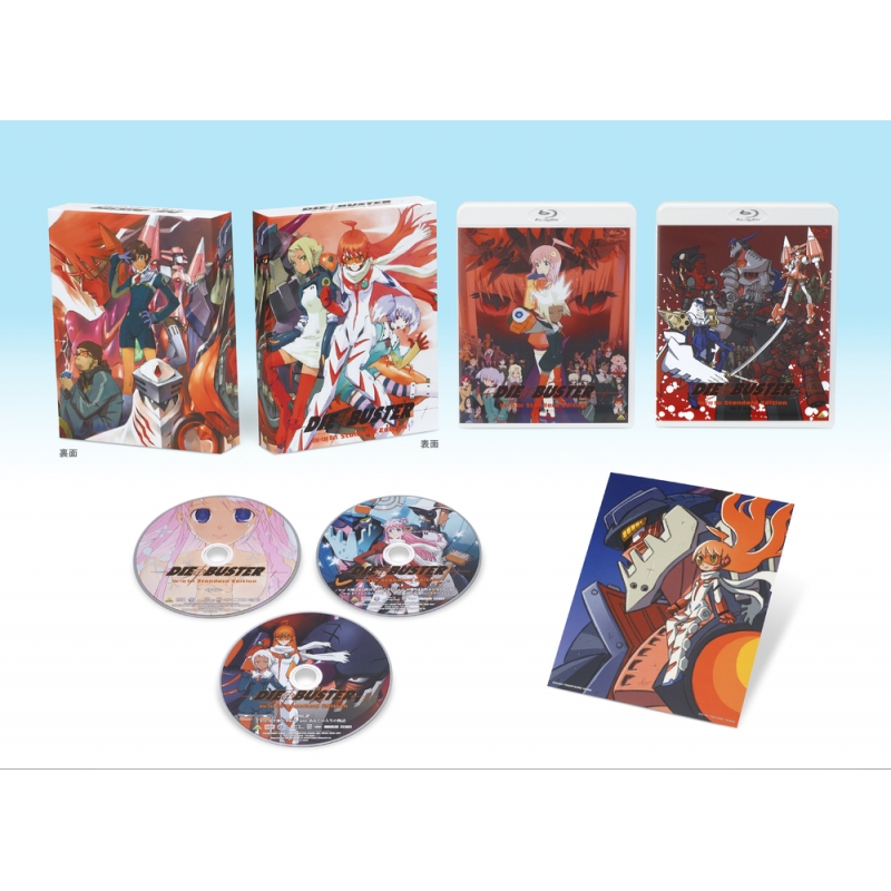 トップをねらえ2！ Blu-ray Box Standard Edition : トップをねらえ