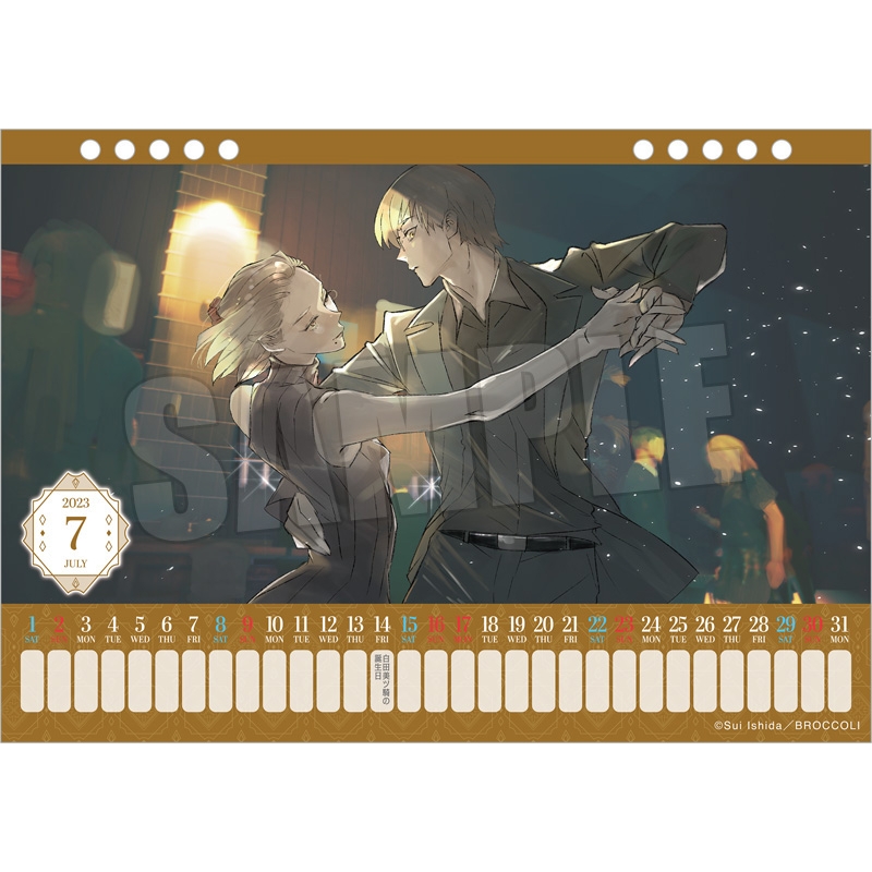 ジャックジャンヌ』2023年度卓上スクールカレンダーが2023年3月