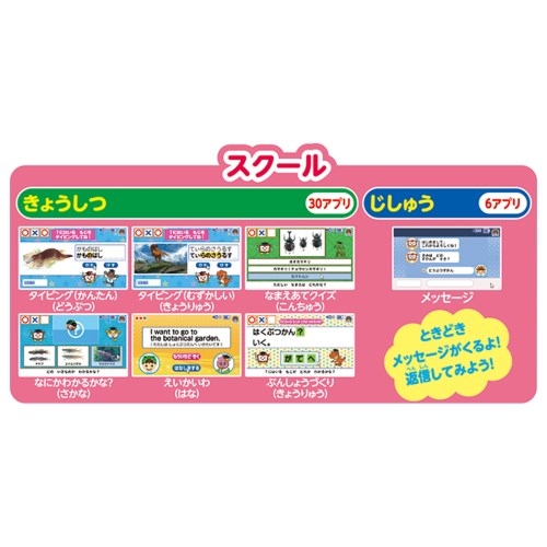 マウスが光る！小学館の図鑑NEO パソコン | HMV&BOOKS online - おもちゃ