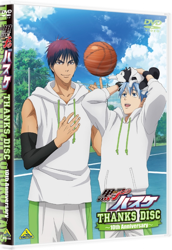 Kuroko No Basuke Thanks Disc -10th Anniversary- : THE BASKETBALL 