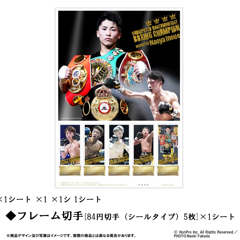 井上尚弥クリアファイル2枚セット 井上尚弥クリアファイル2枚組セット 多種