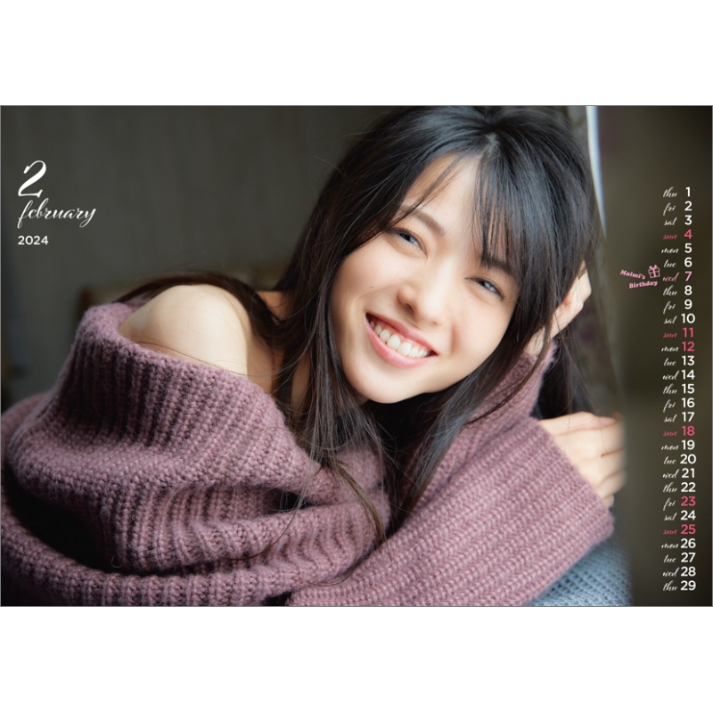 矢島舞美（4月始まり） / 2023年卓上カレンダー : 矢島舞美 | HMVu0026BOOKS online - 23CL4509