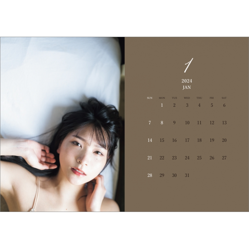 あまつまりな 4月始まり / 2023年卓上カレンダー : Marina