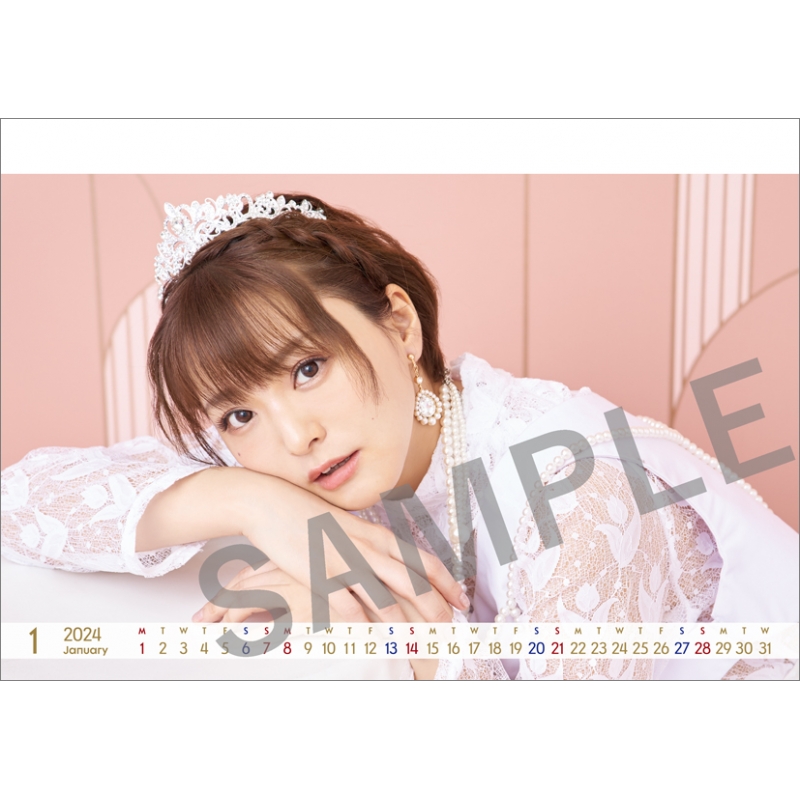 井澤詩織（4月始まり） / 2023年卓上カレンダー : 井澤詩織 | HMV&BOOKS online - 23CL4516