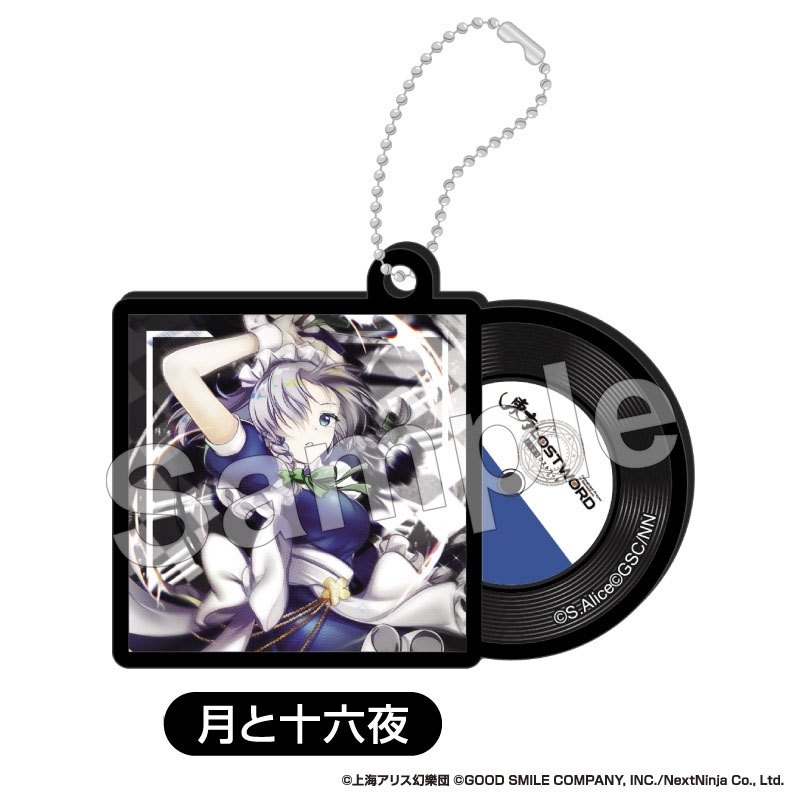 レコード風ラバーキーホルダー6個セット / 東方LostWord【ローソン・HMV限定】 : 東方Project | HMVu0026BOOKS online  - 4580588020950