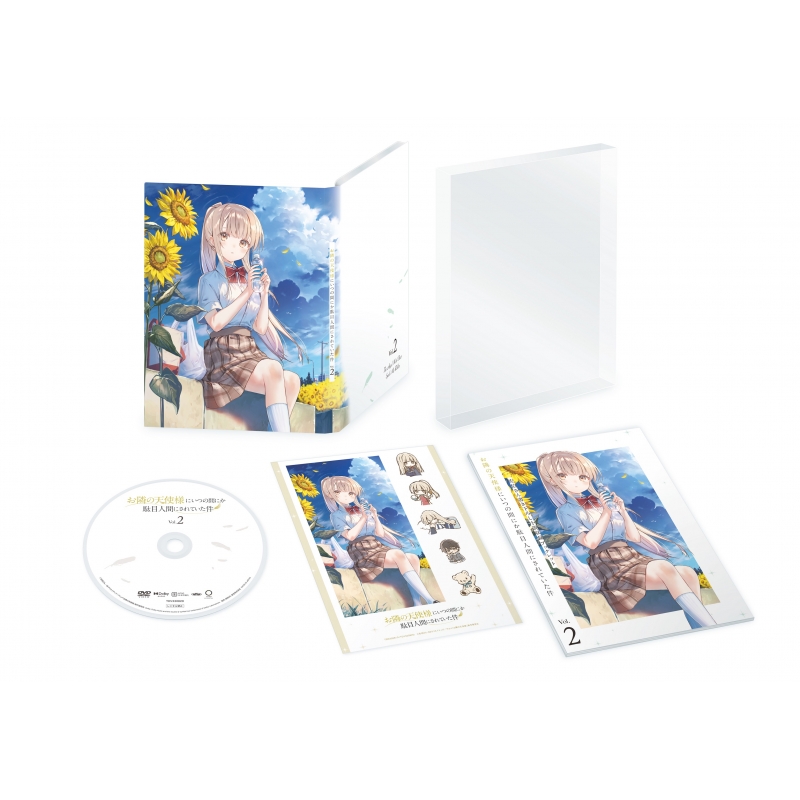 お隣の天使様にいつの間にか駄目人間にされていた件」DVD Vol.2
