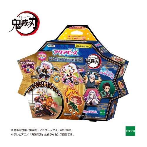 アクアビーズ AQ-357 鬼滅の刃 キャラクターセット 遊郭編 | HMV&BOOKS