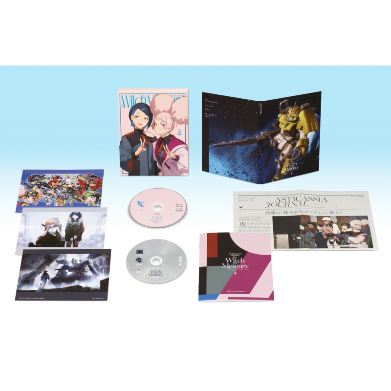 機動戦士ガンダム水星の魔女 1巻 〜 4巻 DVDセット