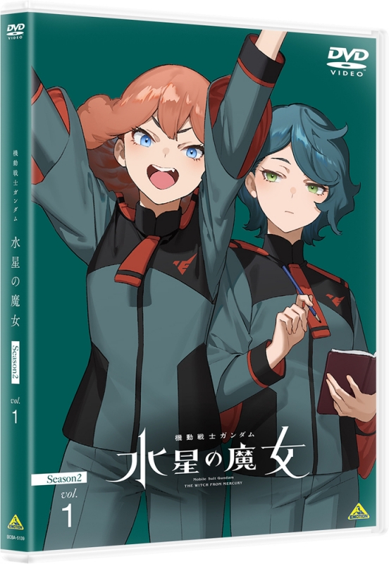 機動戦士ガンダム 水星の魔女 Season2 vol.1 DVD : ガンダム | HMVu0026BOOKS online - BCBA-5139