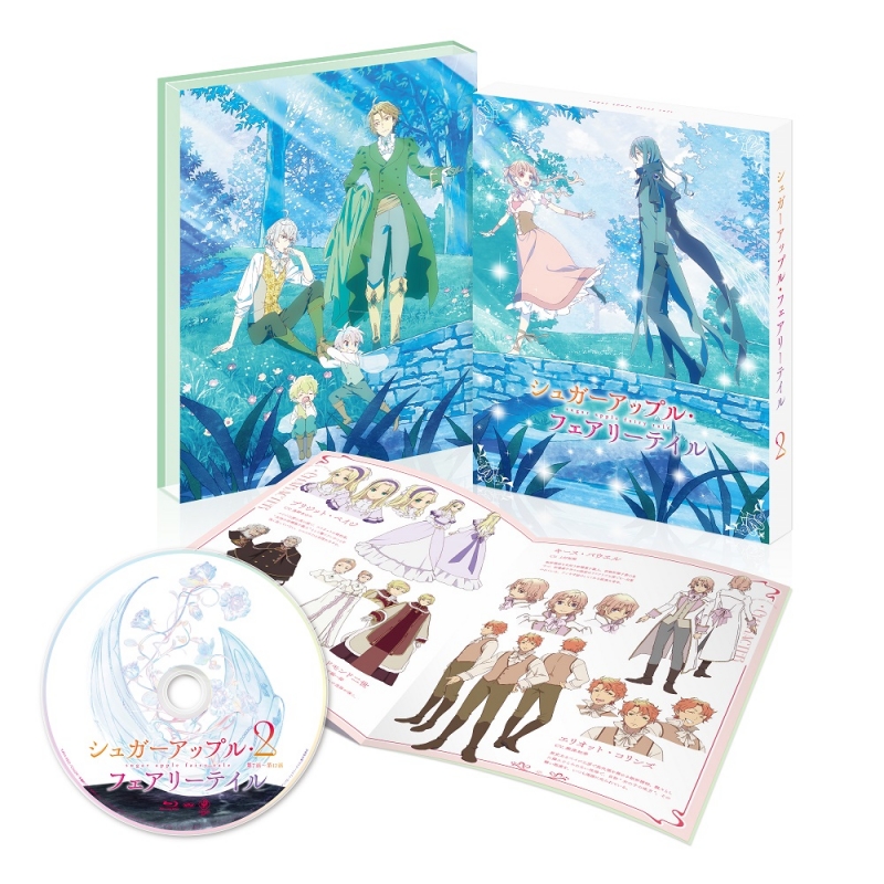 シュガーアップル・フェアリーテイル 第2巻【Blu-ray】 : シュガー