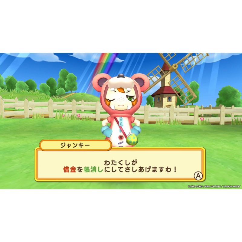 ドカポンキングダム コネクト : Game Soft (Nintendo Switch