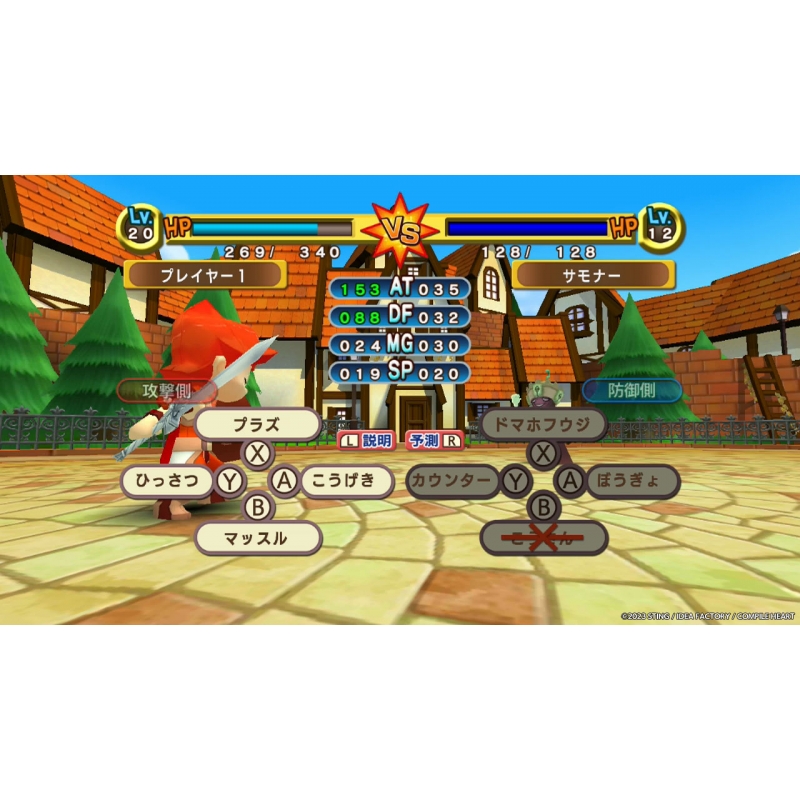 ドカポンキングダム コネクト : Game Soft (Nintendo Switch
