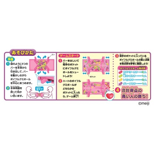Poifull(ポイフル)ピンボール | HMV&BOOKS online - おもちゃ