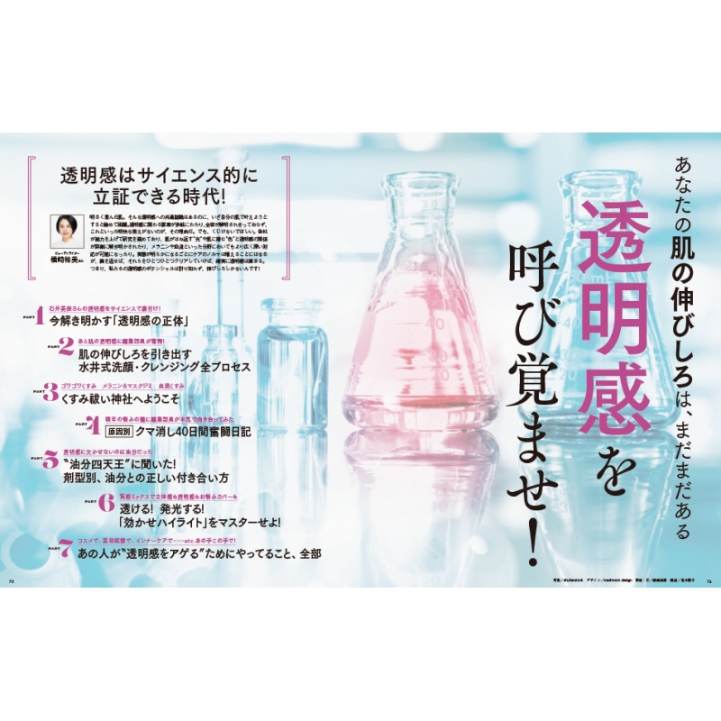 ないこまとめグッズ 今月だけコスメのおまけあり❗ 1.jpg