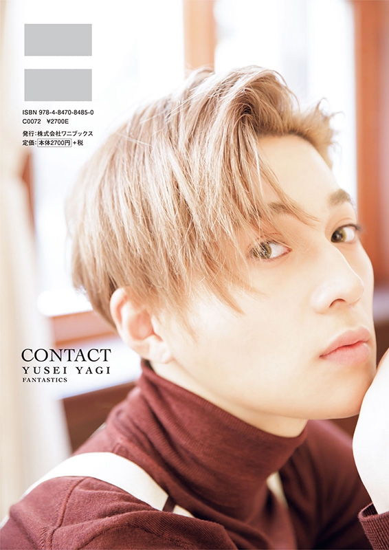 非常に高い品質 FANTASTICS 特別限定版 限定 HMV CONTACT 写真集 八木