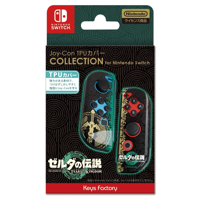 Nintendo Switch 本体＋Joy-Con＋ケース　セット 楽天市場】Nintendo Switch 本体ケース クリア ハードケース 分