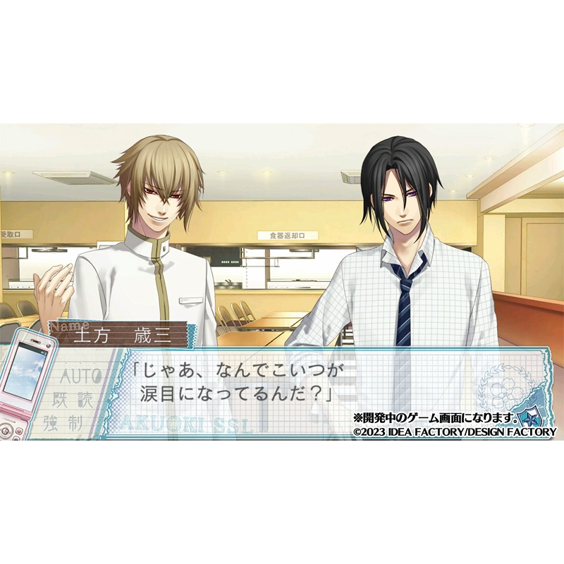 薄桜鬼SSL ～sweet school life～for Nintendo Switch 通常版