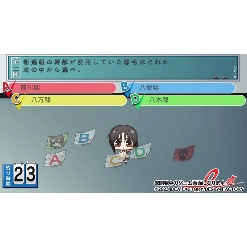 薄桜鬼SSL ～sweet school life～for Nintendo Switch 通常版