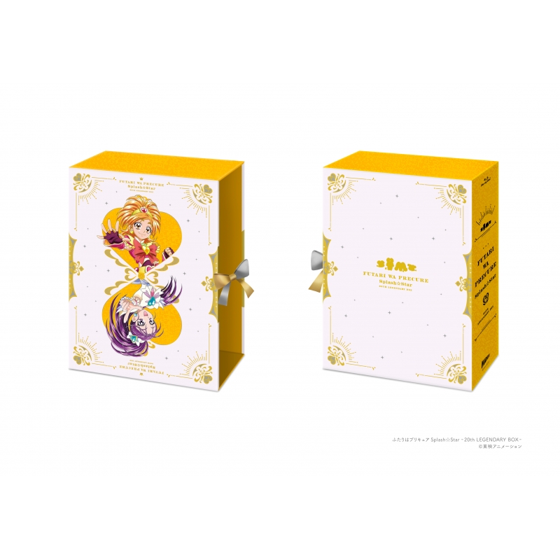 ふたりはプリキュア Splash☆Star～20th LEGENDARY BOX～ : プリキュア | HMVu0026BOOKS online -  HPXR-2075