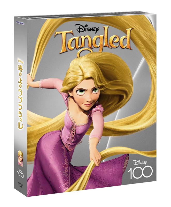 塔の上のラプンツェル MovieNEX Disney100 エディション（数量限定