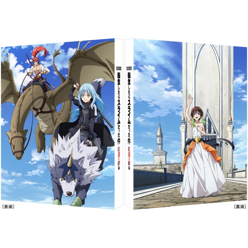 ANIME DVD~ENGLISH DUBBED~Tensei Shitara Slime The Movie:Guren No